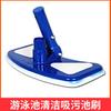 Herramienta de Limpieza para Piscina, Dispositivo de Succión de Suciedad, Accesorios Profesionales para Limpieza de Piscinas, Cabezal de Succión Limpiador de Piscina con Forma de Media Luna