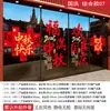 Pegatinas para Puertas de Cristal del Festival de Mediados de Otoño y Día Nacional, Decoraciones para Entradas de Bancos y Empresas, Decoración de Tiendas, Pegatinas para Ventanas Atmosféricas, Pegatinas Electroestáticas