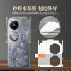 Adequado para Huawei Pocket2 Película de Hidrogel Protetora de Tela Completa com Posicionamento Dobrável para Traseira e Bordas Antirriscos para Celular HD
