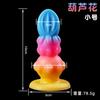 Dildo Artificial Jiuai para Hombres y Mujeres, Juguetes Pequeños para el Ano, Tapones Anales de Forma Especial, Suministros Eróticos de Masturbación para Adultos para Coquetear