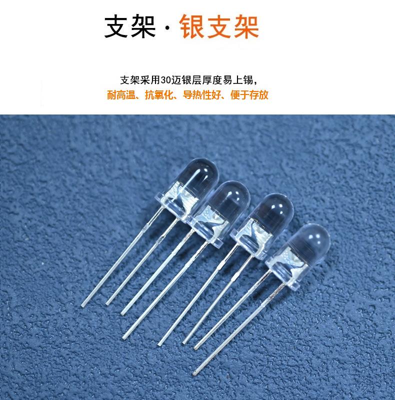 深圳f5黄色闪烁灯蜡烛闪灯黄光灯led灯珠f5圆头橘黄色电子蜡烛led灯珠生产厂家