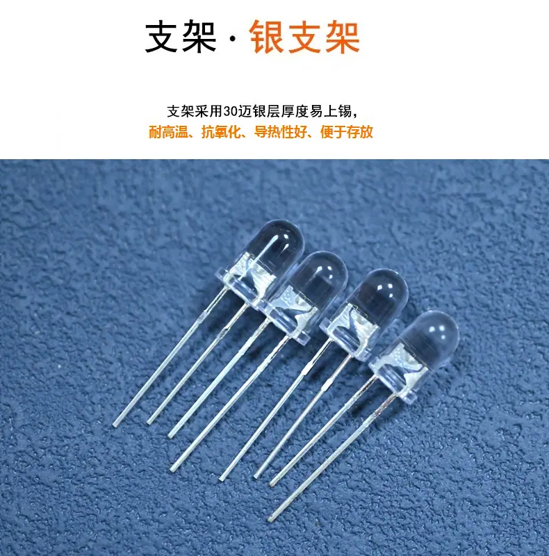深圳f5蓝发蓝光插件led灯珠板大功率圆头直插灯珠5mm高亮led灯白发蓝生产厂家