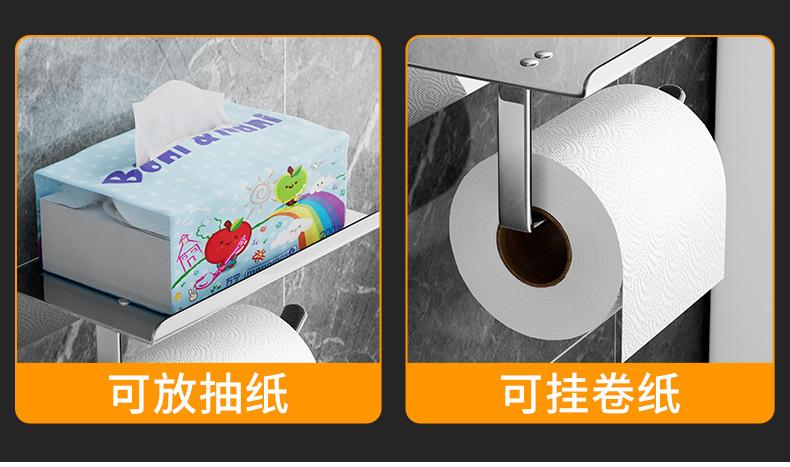 纸巾架_07.jpg