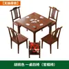 Mesa cuadrada pequeña de madera maciza, mesa de los Ocho Inmortales, mesa cuadrada para comedor de uso doméstico, mesa especial para jugar Guandan, mesa de ajedrez y cartas, mesa cuadrada, mesa de centro