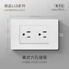 Panel de enchufe e interruptor estilo americano tipo 118 Socket de pared USB de seis orificios estilo europeo británico Blanco Enchufe de pared USB de tres orificios estilo brasileño
