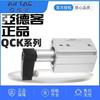 Cilindro de Sujeción Yadke AIRTAC QCKR/QCKL32/40*10*20*30 * 50-SM Sin Brazo Oscilante