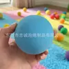 Pelota Silenciosa de Pu para Pickleball del Fabricante, Pelota Sólida de Alta Elasticidad para Entrenamiento, Pelota de Esponja Texturizada de Espuma de Poliuretano Duradera