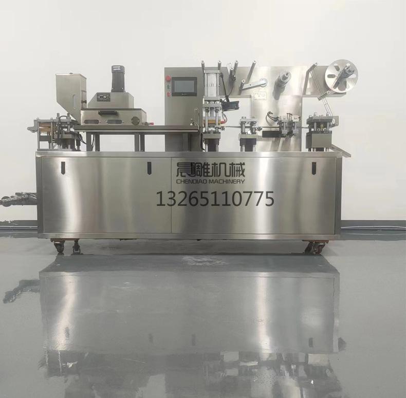 全自动铝塑泡罩包装机_20