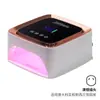 Lámpara de Uñas Eléctrica de Almacenamiento, Lámpara Especial de Fototerapia para Manicuristas, Pegamento de Esmalte de Uñas, Lámpara de Horneado UV, Máquina de Uñas con Sensor Inteligente, Alta Potencia