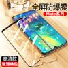Adequado para Gtneo7Se, Película de Vidro Temperado para Realme Gtneo5, Gtneo Flash Edition, Película para Celular Gt, Tela Cheia Gt6, Película Gt5