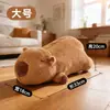 Huayuan Hoopet Juguete de Sonido Capibara Perro Autoentretenimiento Alivio del Aburrimiento Cachorro Consumidor de Energía Juguete de Peluche