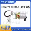 Cummins 4943048 4935730 4932707 5362273 Qsb5.9 Bomba Diésel 12V Bomba de Transferencia de Aceite
