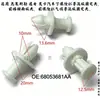 68053681AA es un clip/hebilla de montaje para deflector de parachoques inferior adecuado para camionetas Chrysler y Dodge