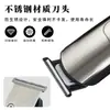 Set de peluquería seis en uno al por mayor de fábrica: recortadora eléctrica, hoja portátil de acero inoxidable, rasuradora eléctrica y recortadora de vello nasal