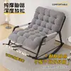 Cadeira de Balanço Reclinável para Adultos, Duplo Propósito para Sentar e Dormir, Cadeira para Intervalo de Almoço de Adultos, Varanda, Casa, Novo Sofá Preguiçoso para Lazer