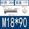 Tornillo hexagonal externo 304, tornillo de cabeza hexagonal de acero inoxidable 933, tornillo de cabeza simple M16M18M20M22M24