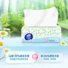 Vinda Servilleta Facial Desmontable V2619 Papel de Tejido Fino Resistente Tamaño S 3 Capas 100 Hojas * 8 Paquetes 800 Hojas/Paquete Papel de Tejido para el Hogar