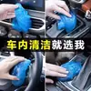 Gel Limpiador Multifuncional para Interiores de Coche, una Herramienta Milagrosa de Limpieza, Suministros Automotrices, Gel Limpiador de Coche de Alta Tecnología para Eliminar el Polvo