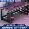 Escritorio para Gaming de Fibra de Carbono Escritorio para Computadora de Escritorio Escritorio Doble para Estudiantes Escritorio de Estudio para Dormitorio en Casa Oficina Escritorio Simple