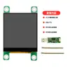 Tela Serial de 1,44 polegadas Display LCD Uart Sem Capacidade de Toque para Detecção de Instrumentos e Exibição de Comandos Seriais