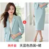 2025 Novo Outono e Inverno Traje de Negócios Terno Azul Claro Terno para Mulheres Petite Traje de Duas Peças de Alta Qualidade Saia