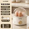 Aux-108B Cocedor de Huevos, Vaporera de Huevos, Apagado Automático, Multifuncional, Acero Inoxidable, Doble Capa, Mini