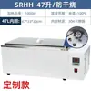 Caja de Baño María de Temperatura Constante Calefacción Eléctrica Hh-420-600Pro Laboratorio Hervor Digital Pantalla Tanque de Baño María de Tres Usos