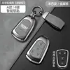 Adecuado para funda de llave Cadillac XT5, específicamente para coches CT5/XT4/XTS/XT6/CT6/ATSL/CT4