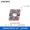 Hoja especial de acero inoxidable CNC CNMG120404/08 resistente al desgaste CN19 filo de corte afilado diamante doble cara grano de cuchillo