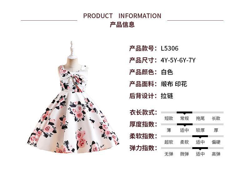 印花吊牌女童礼服裙