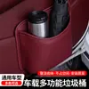 Papelera para coche, caja de almacenamiento de cuero PU para coche, caja de almacenamiento plegable multifuncional, organizador para asiento trasero para accesorios de coche