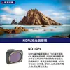 Adecuado para Dji Drone Mini4K/Mini 2 Se/ Mini Se Espejo Protector de Filtro Polarizador