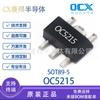 OC5215 SOT89-5 o Chuangxin original 30v 1.5A chip IC controlador de corriente constante para LED reductor