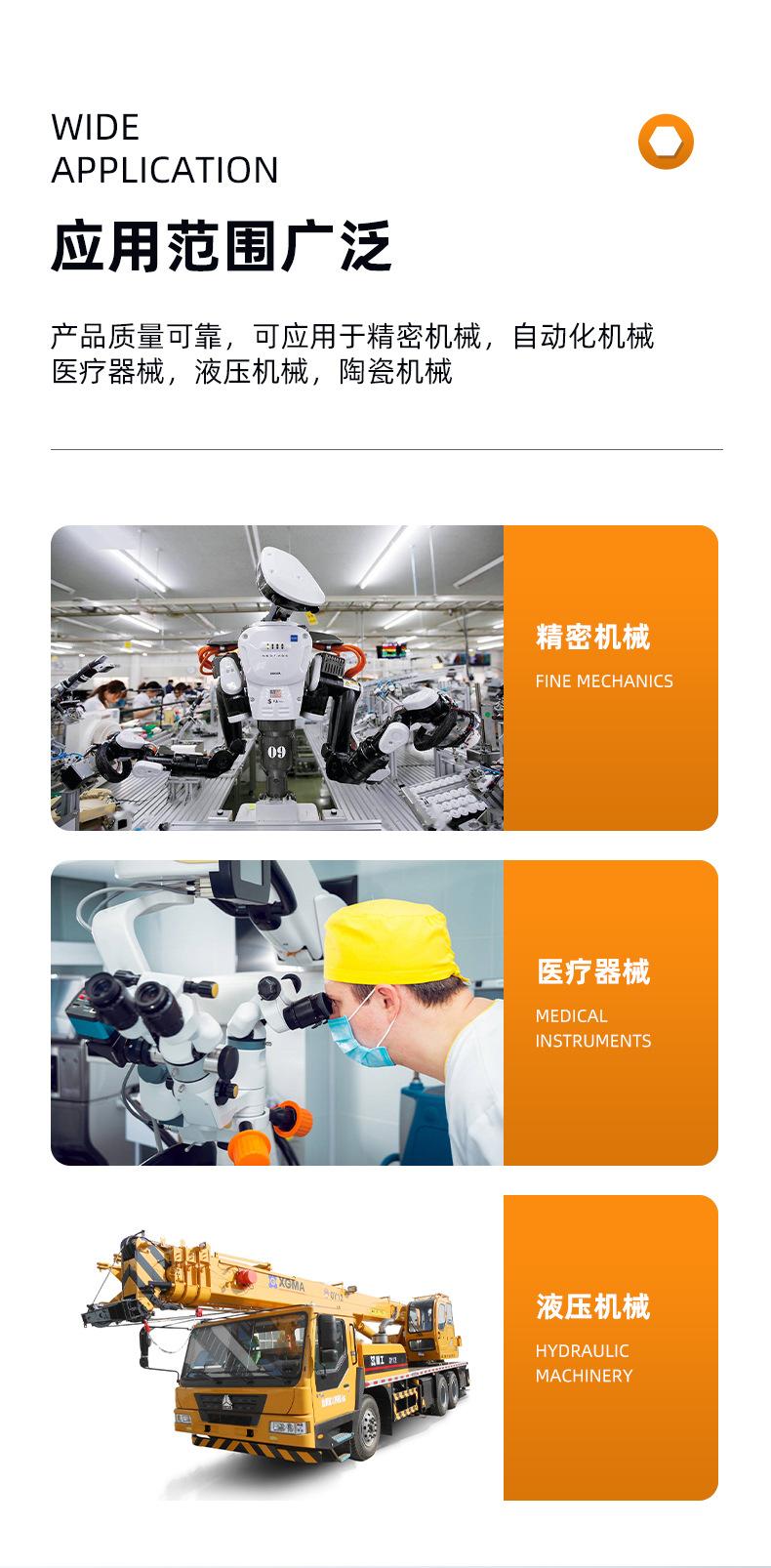 医疗螺丝_07.jpg