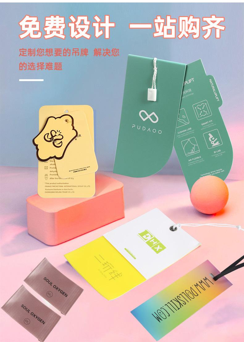 吊牌详情_02