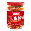 Aceite rojo Huichuan Flammulina velutipes botella de 175g platos para servir Flammulina velutipes picante enlatada Pleurotus erata brotes de bambú