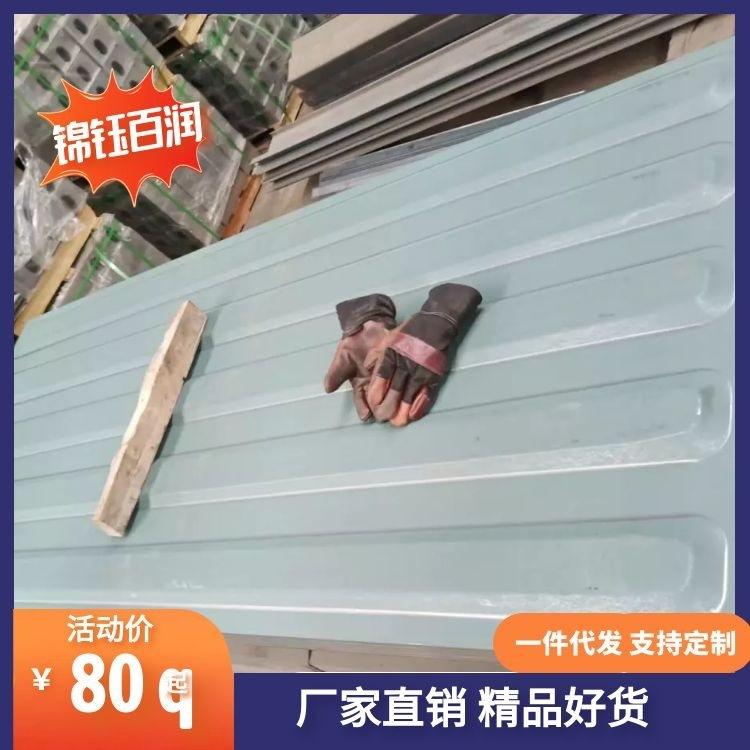 集装箱五浪顶板主图1