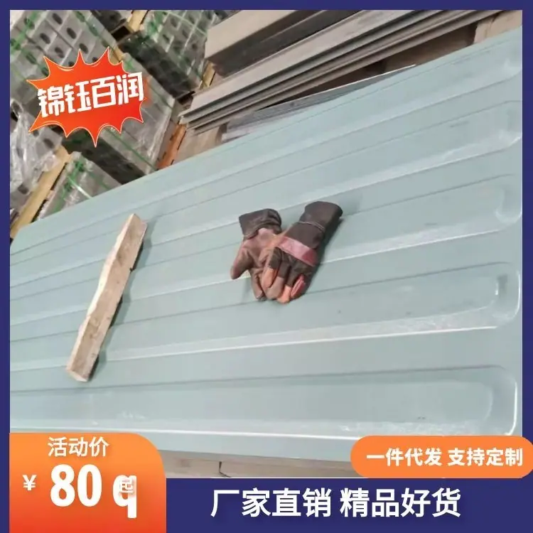 集装箱五浪顶板主图1