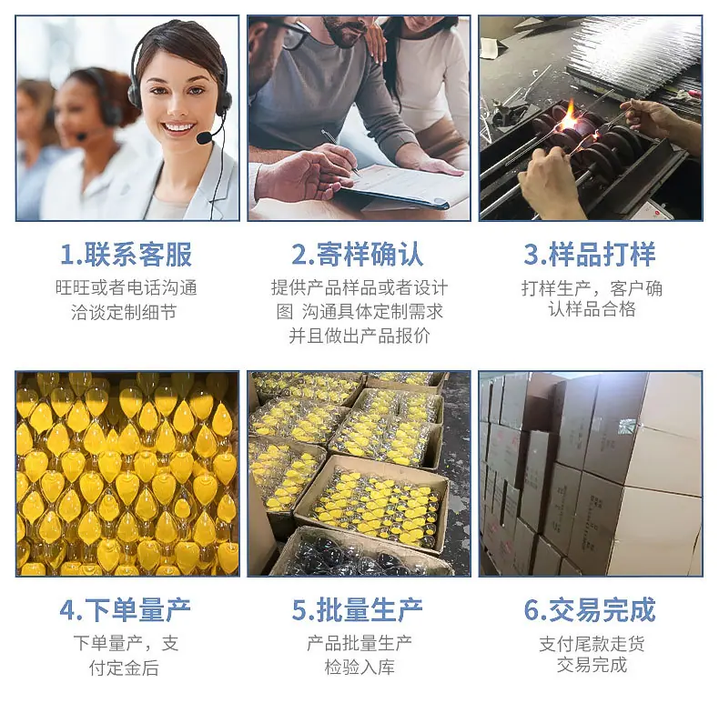 详情页_12