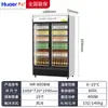 Armário Exibidor de Bebidas Wal Porta Única 420L Congelador Comercial Porta Dupla 930L Congelador de Alimentos Refrigerador para Conservação de Frescos