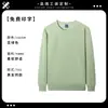 Sudadera Nueva de Algodón para Primavera y Otoño Cuello Redondo Manga Larga Ropa de Trabajo para Catering Restaurante de Hot Pot Uniforme del Personal del Restaurante Uniforme del Personal de Servicio