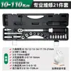 Llave de Torque Digital Bosque Verde Alta Precisión Torque Grande Grado Industrial Bujía de Automóvil Electrónica Kg Llave de Torque