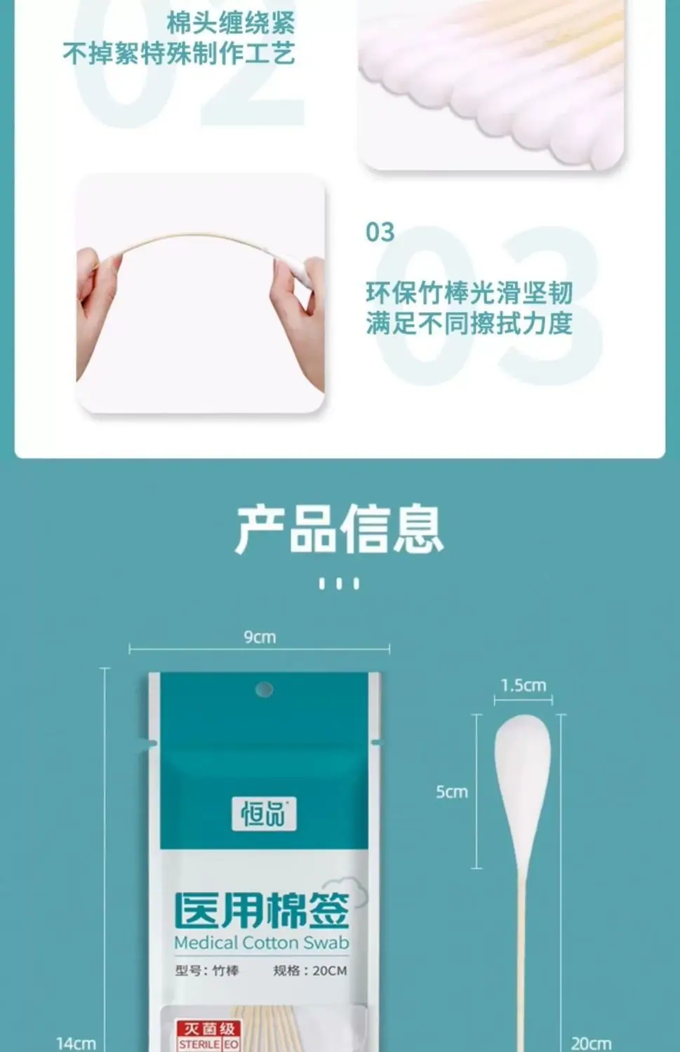详情-15.jpg