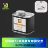 Impresión Chuangshi TPU serigrafía tinta resistente al alcohol productos electrónicos tinta resistente al alcohol tinta de limpieza resistente al alcohol