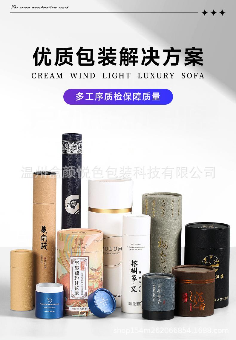 详情页_04.jpg
