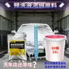 Líquido Concentrado de Pre-Lavado de Alta Espuma, Agente Desincrustante de Sedimentos, Disolvente de Pegamento de Insectos y Excrementos de Pájaros, Masterbatch Limpiador de Superficies de Pintura de Automóviles