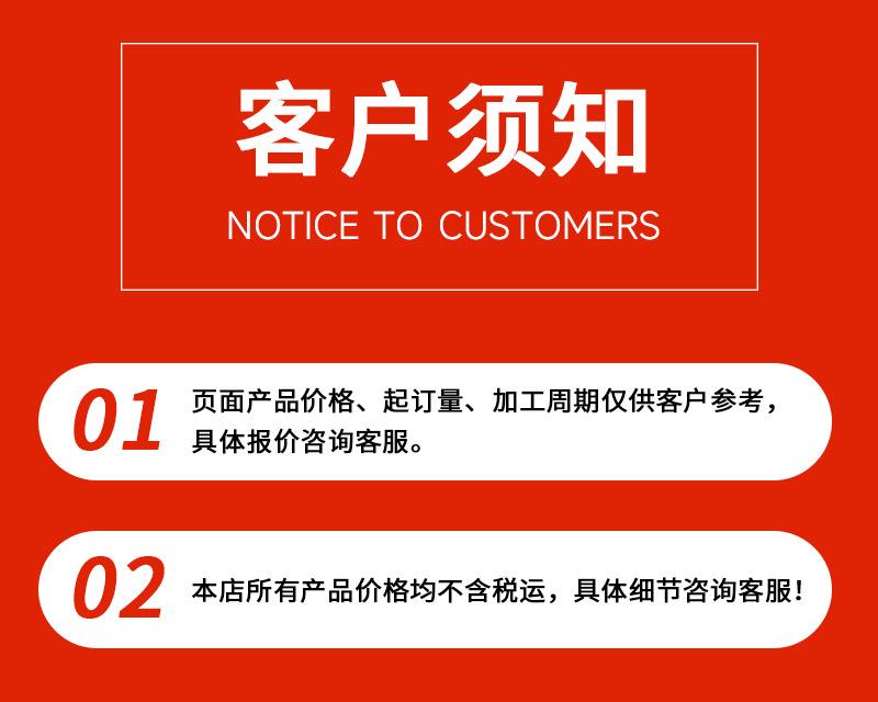 客户须知.jpg2