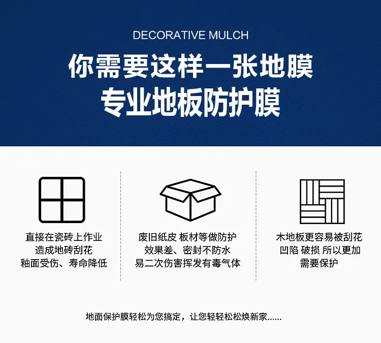 2022地膜最新描述_05.jpg
