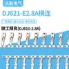 Conector de automóvil DJ621-E2.8A/DJ611-2.8A, conexión horizontal, resorte de inserción para motocicleta, suministro directo de fábrica