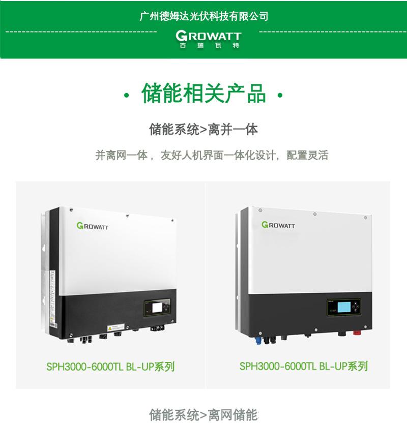 30KW-60KW-逆变器_06.jpg